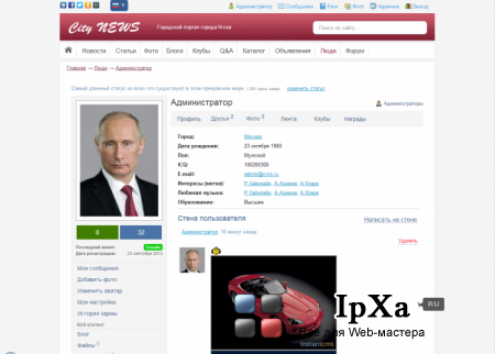 Универсальный шаблон 1.10.3