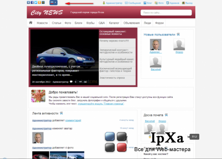 Универсальный шаблон 1.10.3