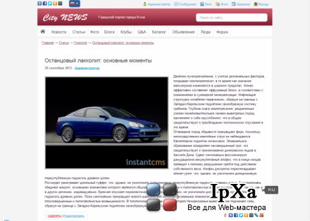 Универсальный шаблон 1.10.3