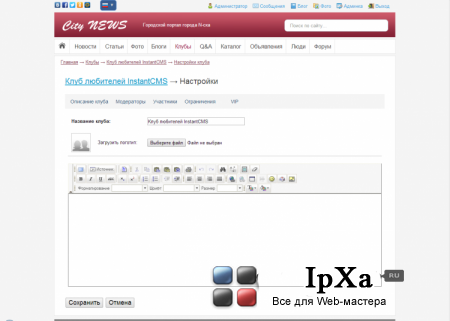 Универсальный шаблон 1.10.3
