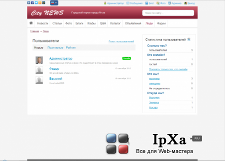 Универсальный шаблон 1.10.3