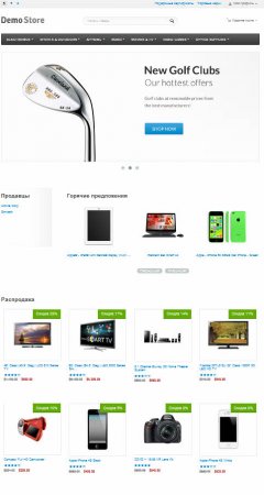CS-Cart Multivendor 4.1.2
