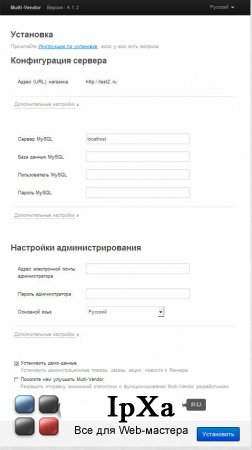 CS-Cart Multivendor 4.1.2