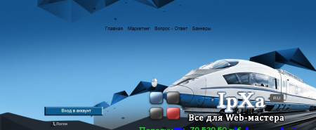 HYIP проект, полётного вида HYIP проект, полётного вида