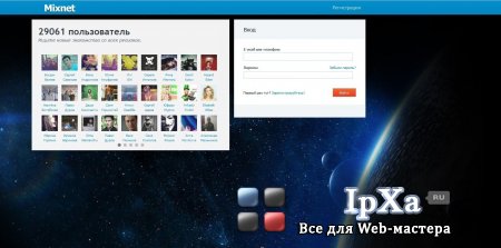 Сборка Dump Mixnet