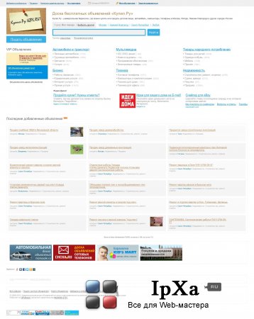 QPLBoard 4.5 Nulled