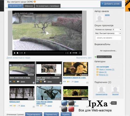 Компонент видео InstantVideo 1.7.2