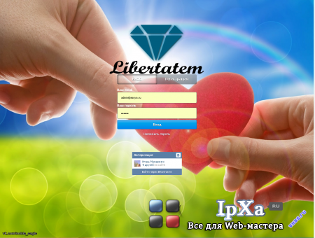 Libertatem сборка